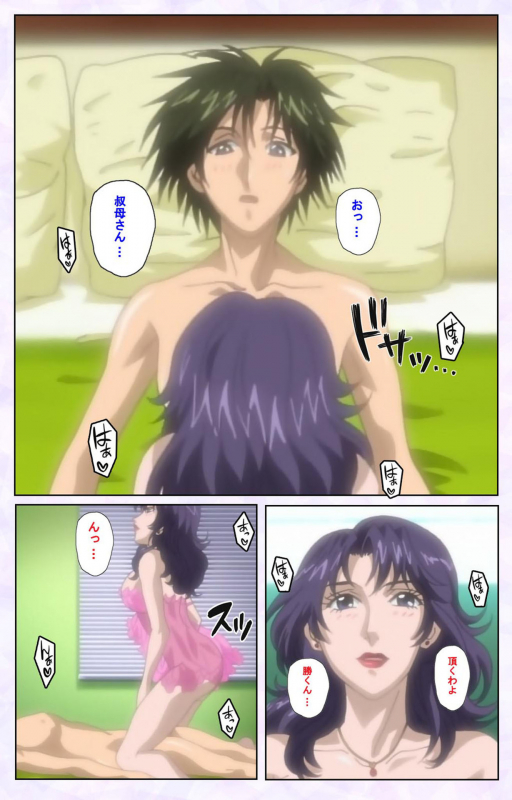 [Mediabanku] [Full Color seijin ban] inbo-innyan kanzenhan_065