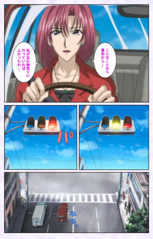 [Mediabanku] [Full Color seijin ban] inbo-innyan kanzenhan_070