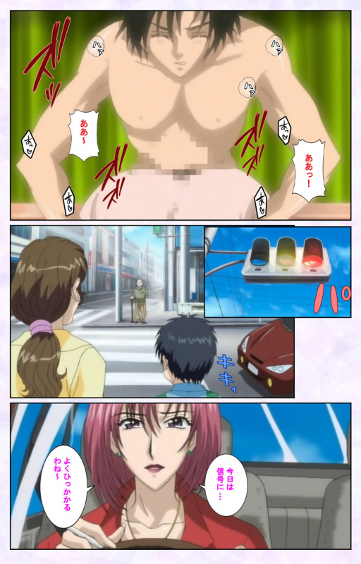 [Mediabanku] [Full Color seijin ban] inbo-innyan kanzenhan_076