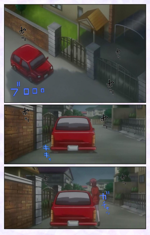 [Mediabanku] [Full Color seijin ban] inbo-innyan kanzenhan_080