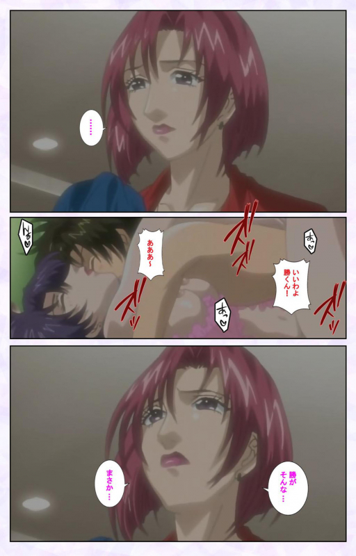 [Mediabanku] [Full Color seijin ban] inbo-innyan kanzenhan_083