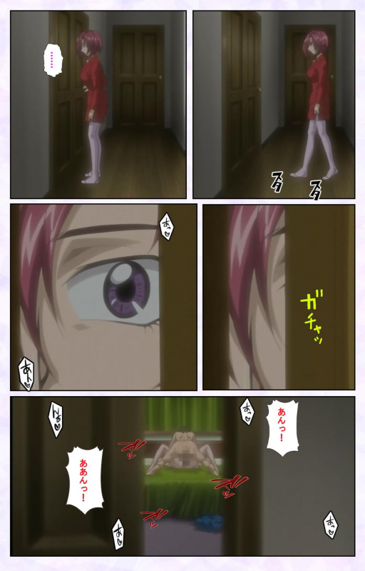 [Mediabanku] [Full Color seijin ban] inbo-innyan kanzenhan_084