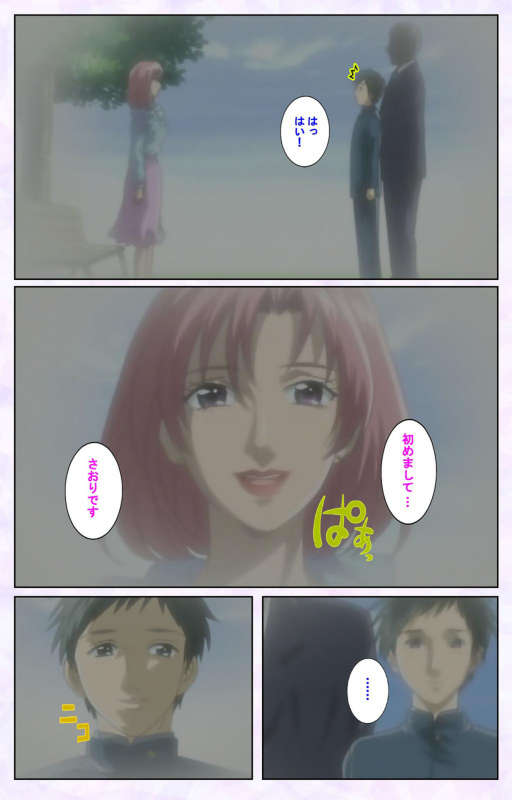 [Mediabanku] [Full Color seijin ban] inbo-innyan kanzenhan_087