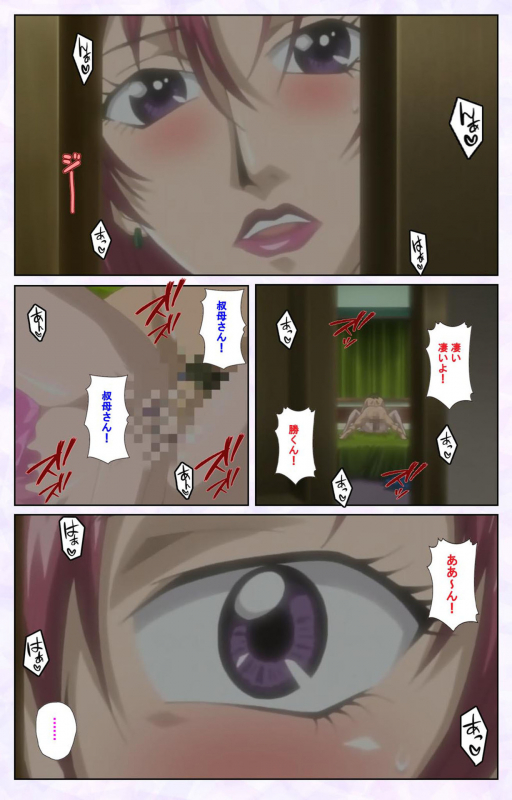 [Mediabanku] [Full Color seijin ban] inbo-innyan kanzenhan_088