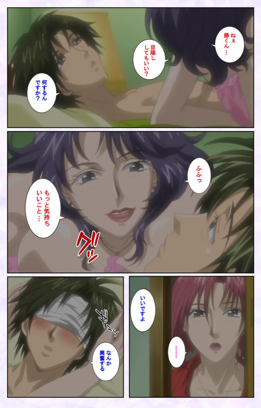 [Mediabanku] [Full Color seijin ban] inbo-innyan kanzenhan_092