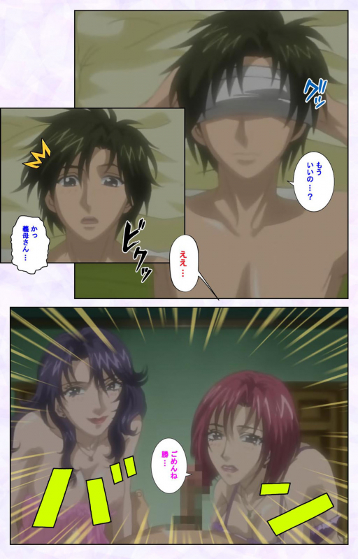 [Mediabanku] [Full Color seijin ban] inbo-innyan kanzenhan_096