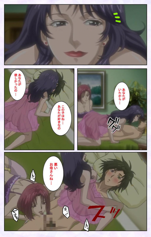 [Mediabanku] [Full Color seijin ban] inbo-innyan kanzenhan_098