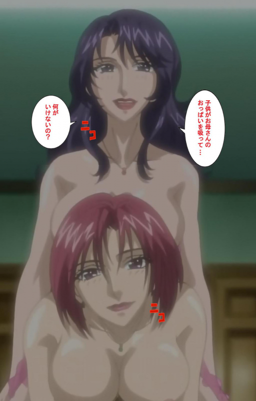 [Mediabanku] [Full Color seijin ban] inbo-innyan kanzenhan_105