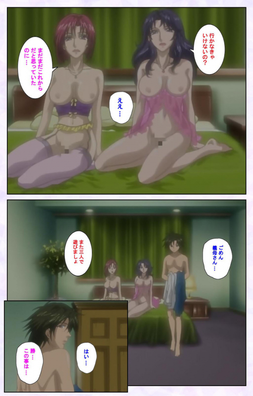 [Mediabanku] [Full Color seijin ban] inbo-innyan kanzenhan_113