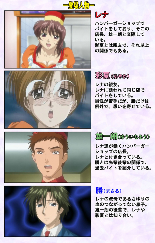 [Mediabanku] [Full Color seijin ban] inbo-innyan kanzenhan_119