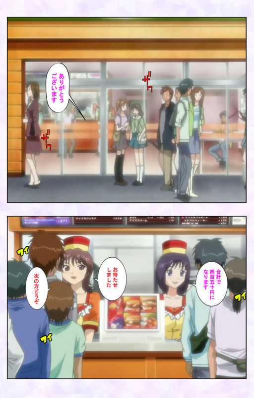 [Mediabanku] [Full Color seijin ban] inbo-innyan kanzenhan_120