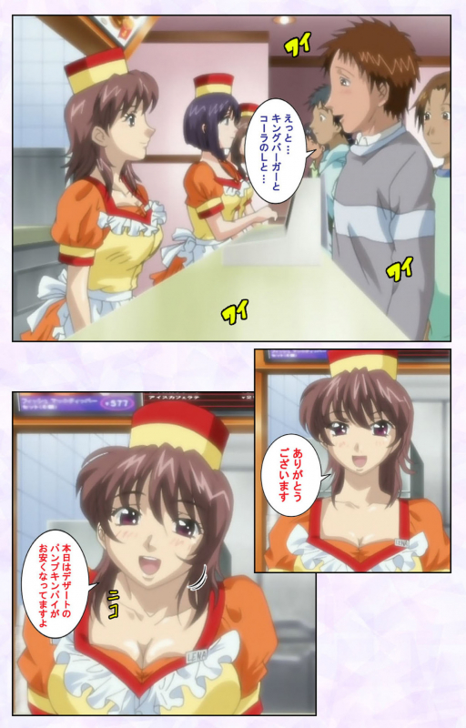 [Mediabanku] [Full Color seijin ban] inbo-innyan kanzenhan_122