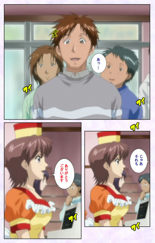 [Mediabanku] [Full Color seijin ban] inbo-innyan kanzenhan_123