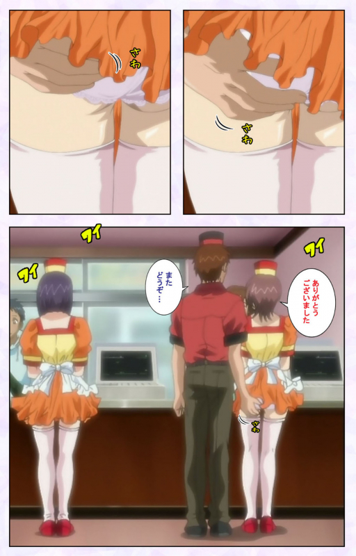 [Mediabanku] [Full Color seijin ban] inbo-innyan kanzenhan_127