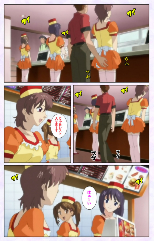 [Mediabanku] [Full Color seijin ban] inbo-innyan kanzenhan_130