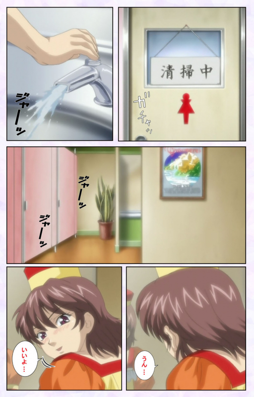 [Mediabanku] [Full Color seijin ban] inbo-innyan kanzenhan_144