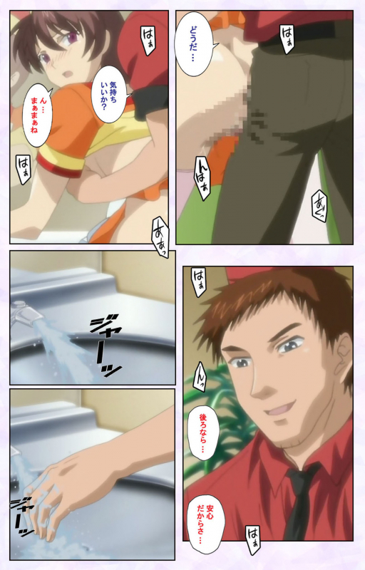 [Mediabanku] [Full Color seijin ban] inbo-innyan kanzenhan_147