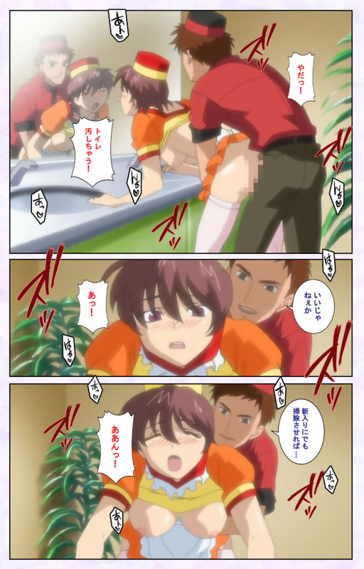 [Mediabanku] [Full Color seijin ban] inbo-innyan kanzenhan_150