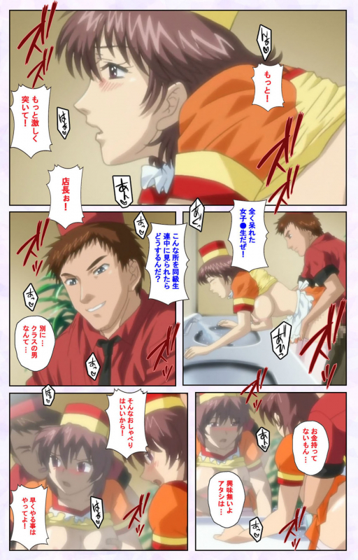 [Mediabanku] [Full Color seijin ban] inbo-innyan kanzenhan_155