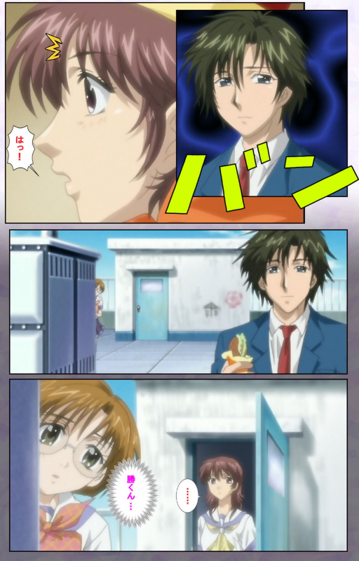 [Mediabanku] [Full Color seijin ban] inbo-innyan kanzenhan_156