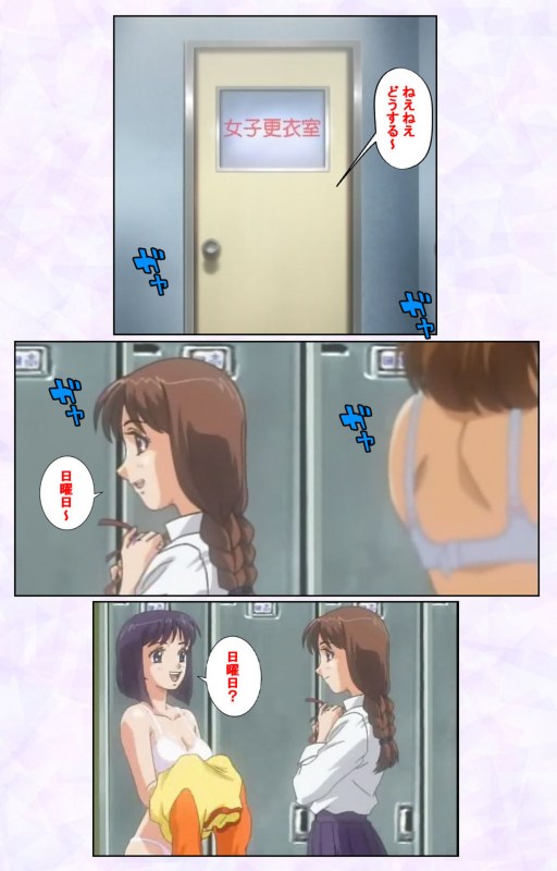 [Mediabanku] [Full Color seijin ban] inbo-innyan kanzenhan_158