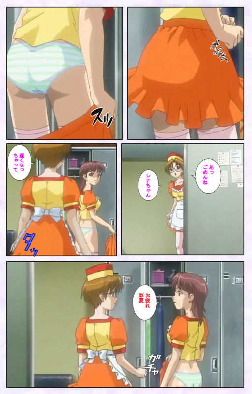 [Mediabanku] [Full Color seijin ban] inbo-innyan kanzenhan_160