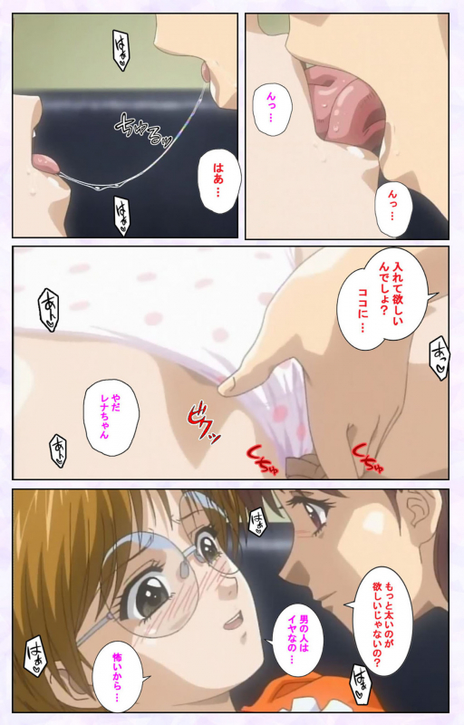 [Mediabanku] [Full Color seijin ban] inbo-innyan kanzenhan_168