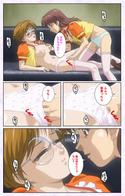 [Mediabanku] [Full Color seijin ban] inbo-innyan kanzenhan_169