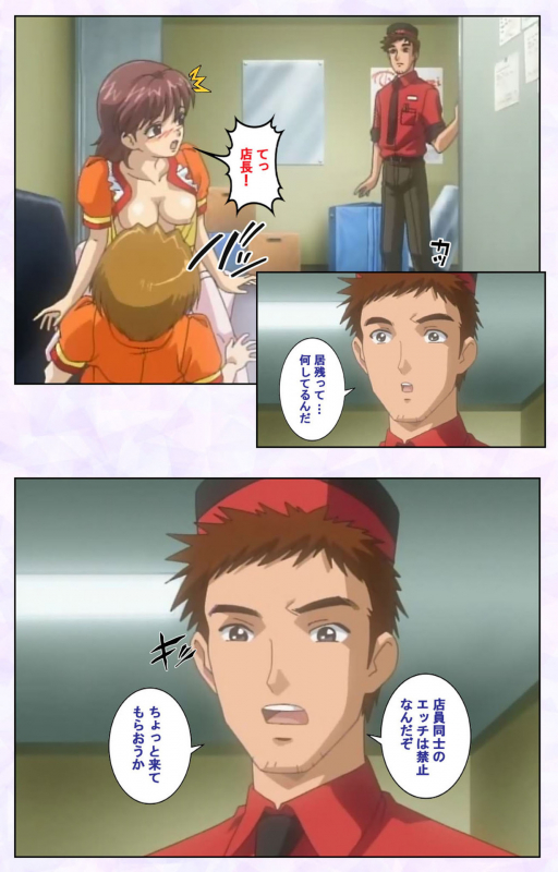 [Mediabanku] [Full Color seijin ban] inbo-innyan kanzenhan_173