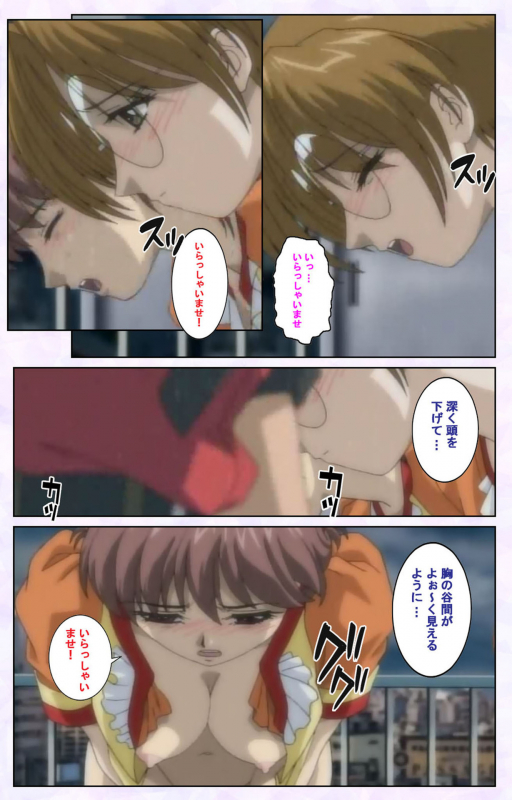 [Mediabanku] [Full Color seijin ban] inbo-innyan kanzenhan_183