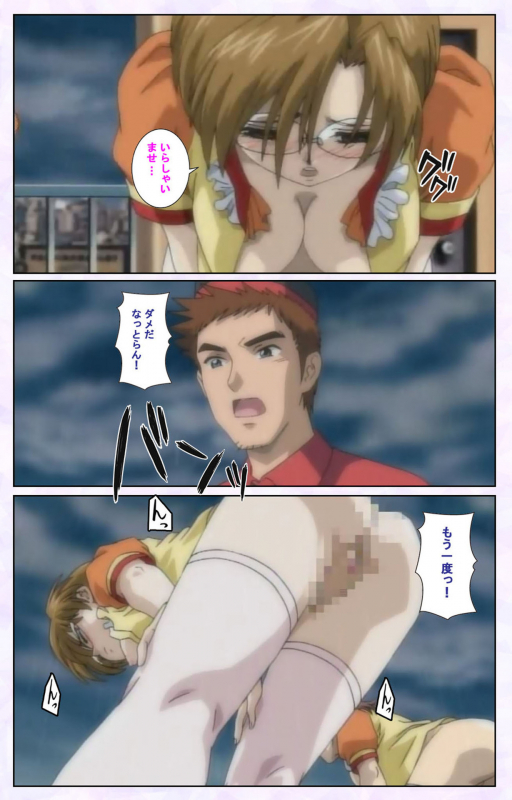 [Mediabanku] [Full Color seijin ban] inbo-innyan kanzenhan_184