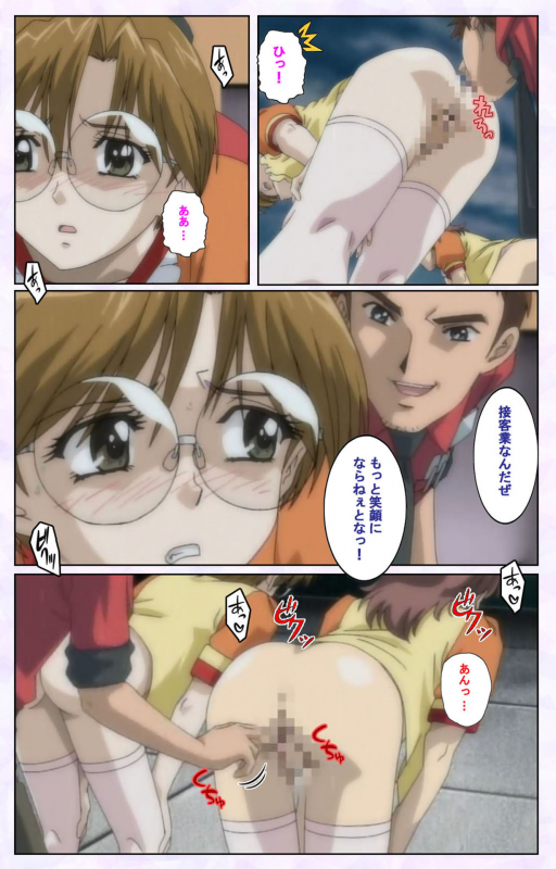 [Mediabanku] [Full Color seijin ban] inbo-innyan kanzenhan_185