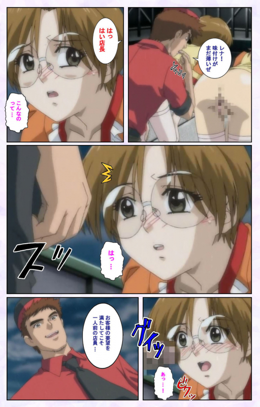 [Mediabanku] [Full Color seijin ban] inbo-innyan kanzenhan_186