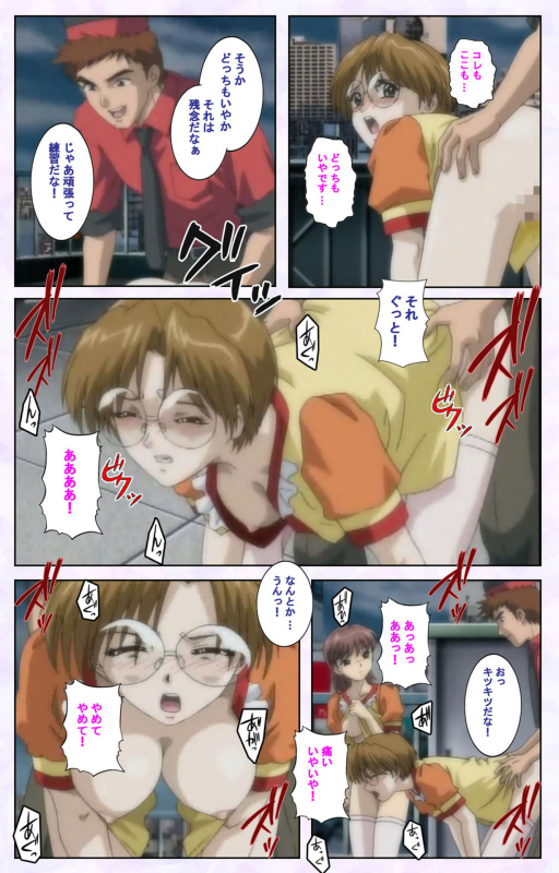 [Mediabanku] [Full Color seijin ban] inbo-innyan kanzenhan_190