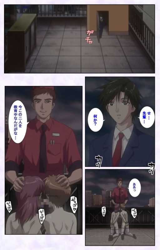 [Mediabanku] [Full Color seijin ban] inbo-innyan kanzenhan_209