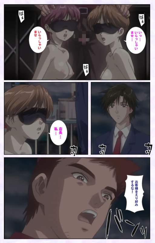 [Mediabanku] [Full Color seijin ban] inbo-innyan kanzenhan_211