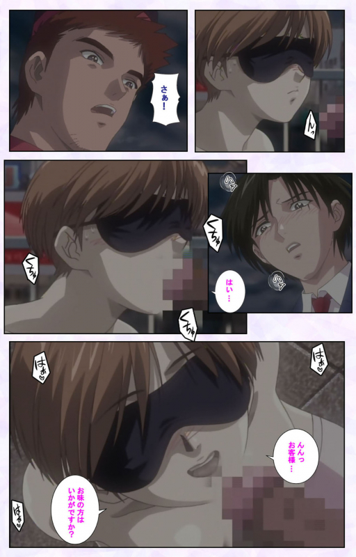 [Mediabanku] [Full Color seijin ban] inbo-innyan kanzenhan_212