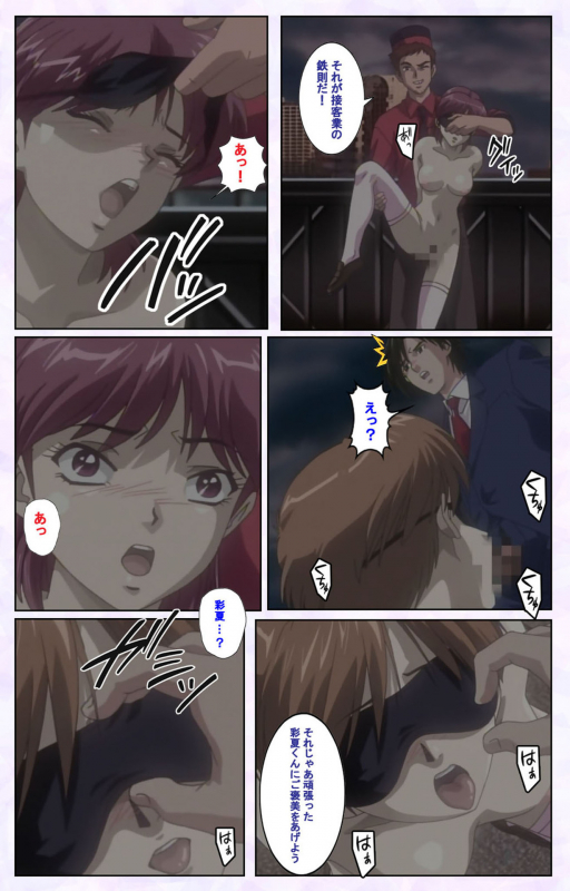 [Mediabanku] [Full Color seijin ban] inbo-innyan kanzenhan_214