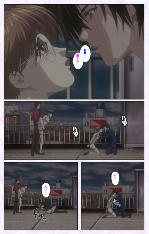 [Mediabanku] [Full Color seijin ban] inbo-innyan kanzenhan_216