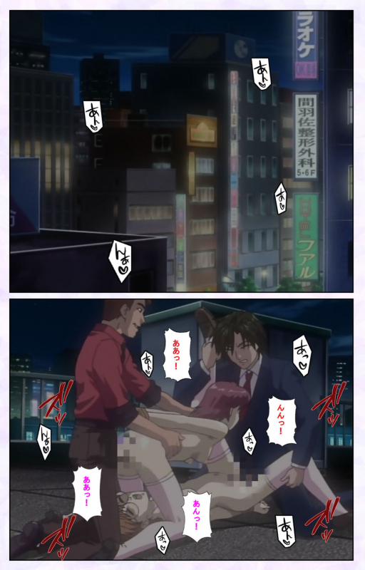 [Mediabanku] [Full Color seijin ban] inbo-innyan kanzenhan_219