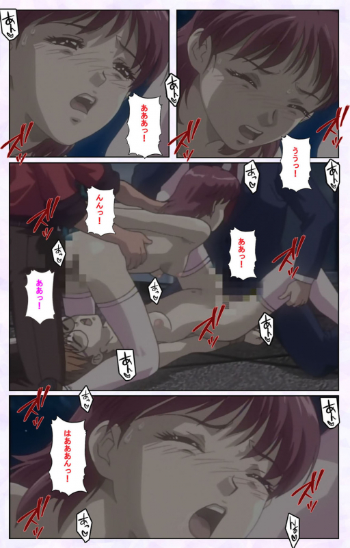 [Mediabanku] [Full Color seijin ban] inbo-innyan kanzenhan_220