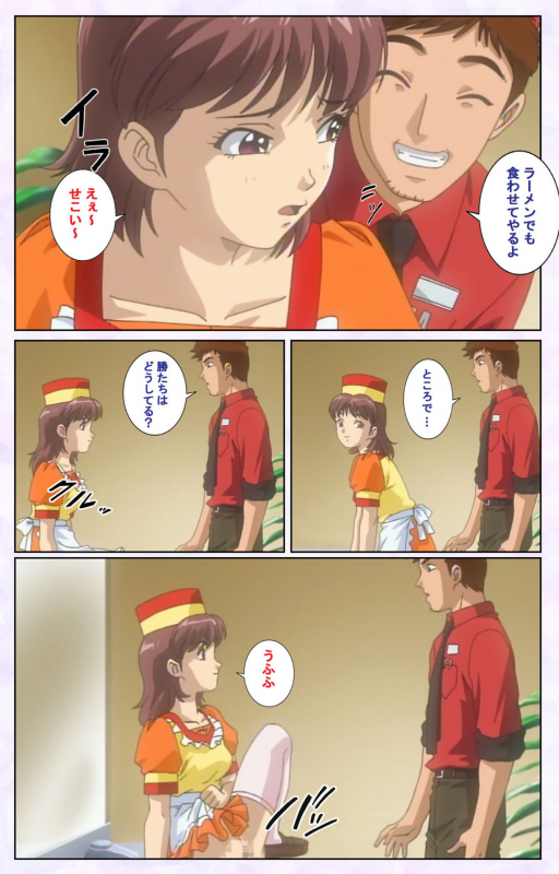 [Mediabanku] [Full Color seijin ban] inbo-innyan kanzenhan_226