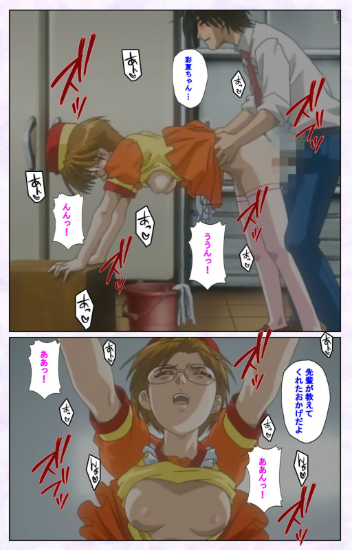 [Mediabanku] [Full Color seijin ban] inbo-innyan kanzenhan_230