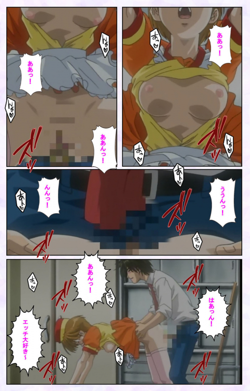 [Mediabanku] [Full Color seijin ban] inbo-innyan kanzenhan_231