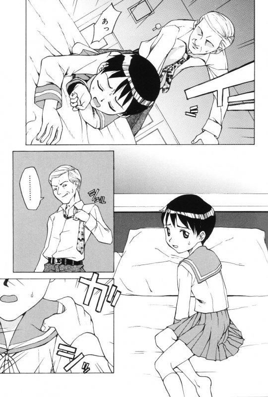 [Meramera Jealousy] Immoral_034