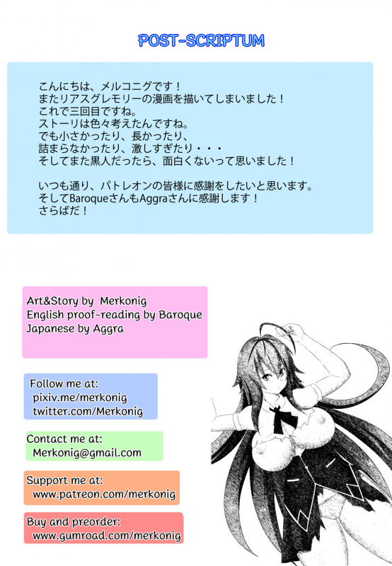 [Merkonig] B-Trayal 13-3 (Highschool DxD)_14