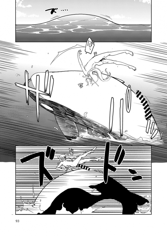 [Metamor (Ryo)] Dosukebe Elf no Ishukan Nikki Matome 2 [Digital]_093