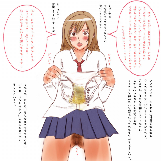 [Michinoku Hitori Tabi] Gokinjo ni Ashita no Okazu o Wakete Morai ni Ikou! ~Yorozu Heroine Hen~ (Various)_15