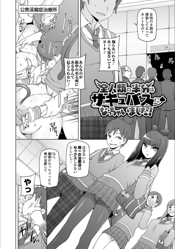 [Miito Shido] Dosukebe Sennou Pheromone [Digital]_155