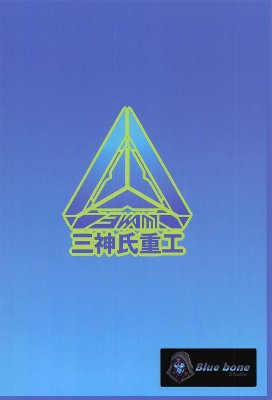 [Mikamishi Juukou (Asa Yohoki)] Nishizumi Shiho no Jounetsu Beach (Girls und Panzer)_13